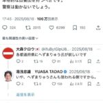 レス1番の画像1