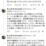 レス17番の画像1