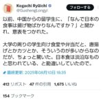 レス1番の画像1