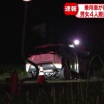 レス1番の画像2