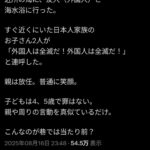 レス2番の画像1