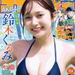 レス1番の画像37