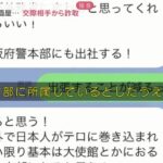 レス1番の画像8