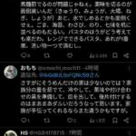 レス1番の画像3