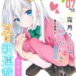 レス4番の画像1