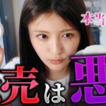 レス12番の画像1