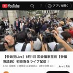 レス40番の画像1