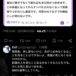 レス2番の画像1