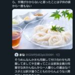 レス1番の画像3