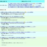 レス26番の画像1