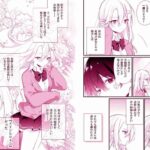 レス11番の画像2