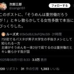 レス1番の画像1