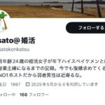 レス1番の画像2