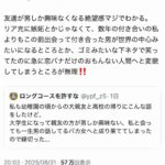 レス1番の画像4