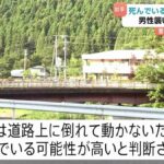 レス1番のリンク先のサムネイル画像