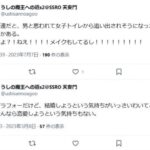 レス1番の画像2