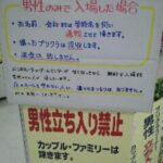 レス22番の画像1