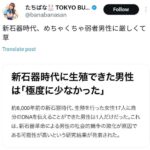 レス44番の画像1