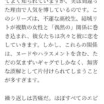 レス1番の画像3