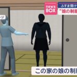 レス1番の画像2