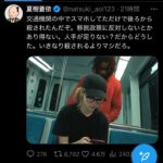 レス1番の画像4