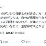 レス1番の画像2