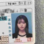 レス1番の画像2