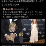 レス1番の画像1