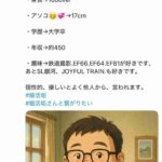 レス1番の画像1