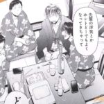 レス7番の画像4