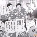 レス7番の画像3