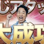 レス1番の画像3