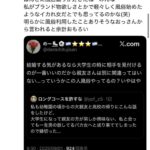 レス1番の画像5