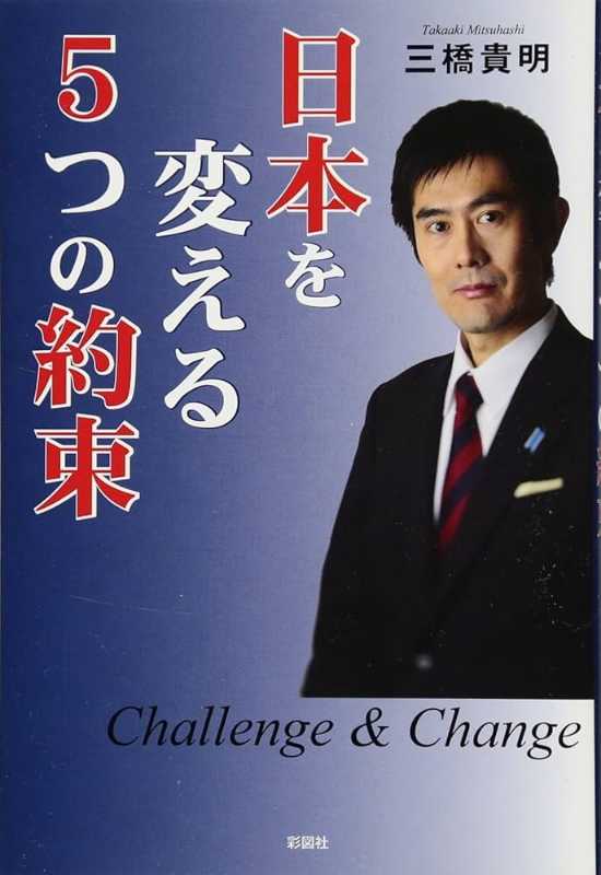 記事サムネイル