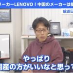 レス2番の画像2