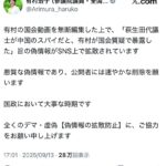 レス1番の画像1