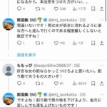 レス1番の画像2