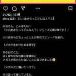 レス1番の画像3