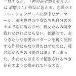 レス1番の画像2