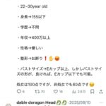 レス1番の画像2