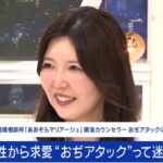 レス2番の画像1