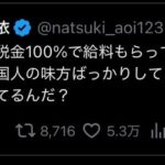 レス1番の画像3