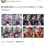 レス2番の画像1