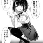 レス2番の画像1