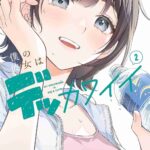 レス1番の画像1