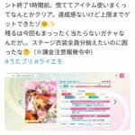 レス1番の画像6