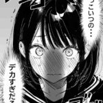 レス4番の画像4