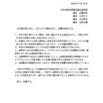 レス2番の画像1