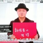 レス1番の画像1