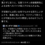 レス1番の画像2